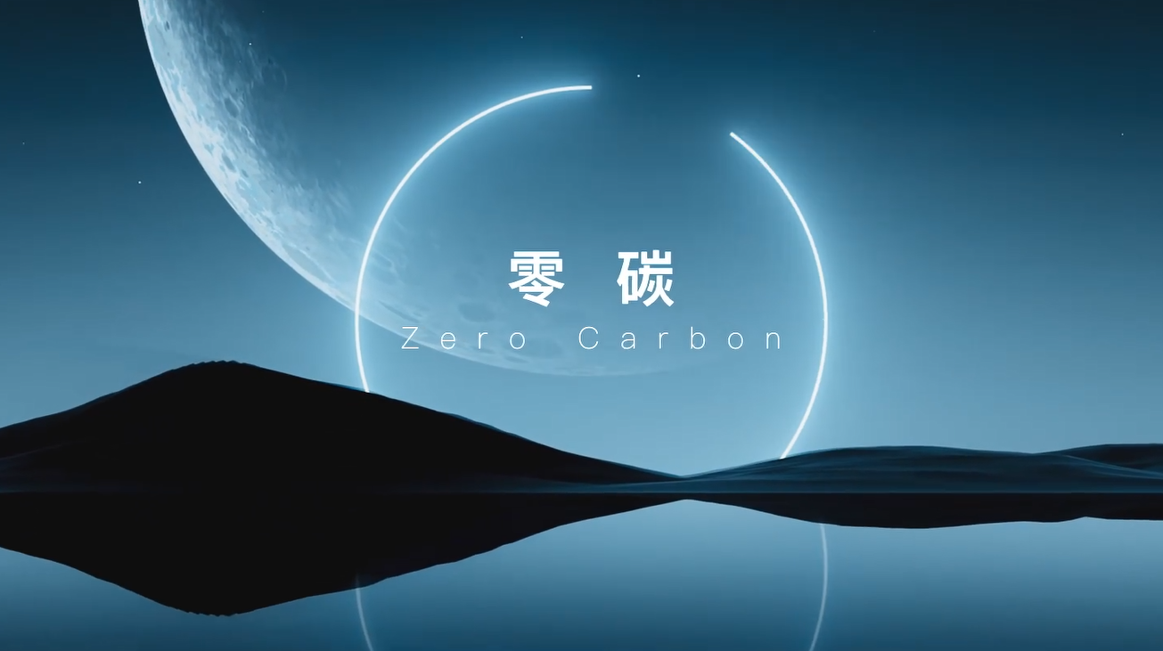 304永利科技宣传片